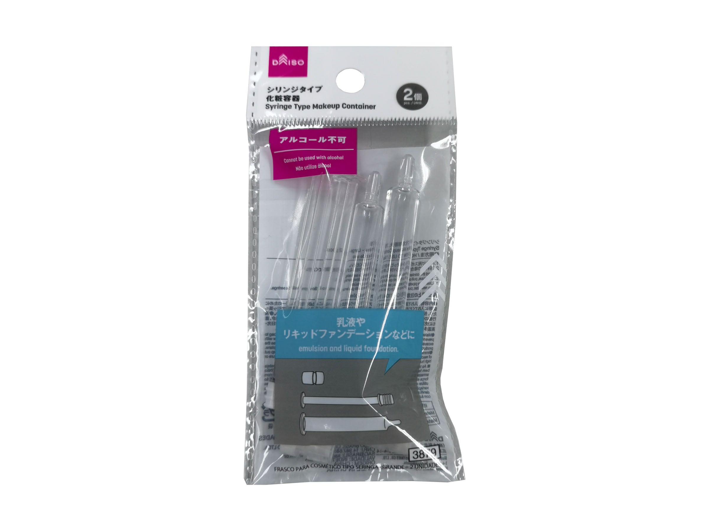 Syringe Type Cosmetic Container (Large, 2 Pieces)