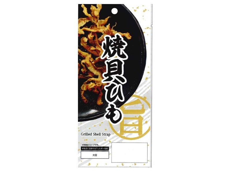 Grilled Shellfish Strips