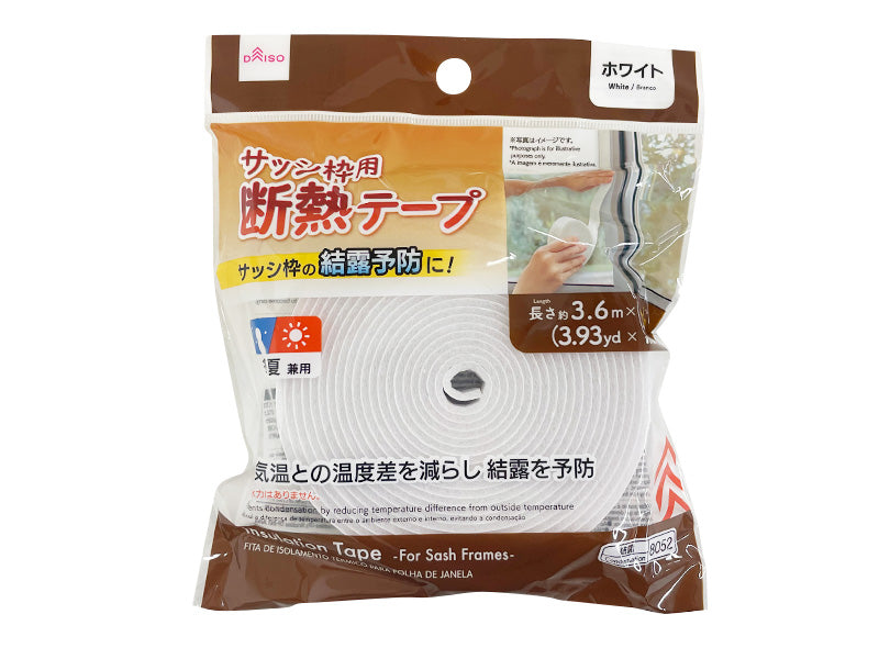 Sash Frame Insulation Tape (White)