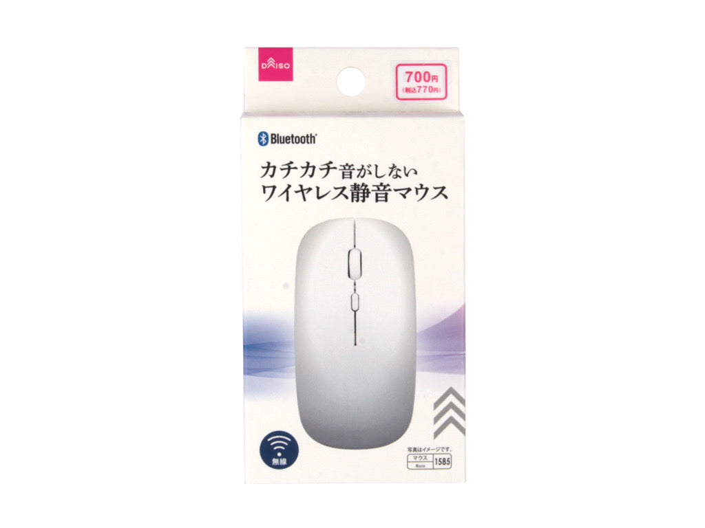 Wireless Silent Mouse