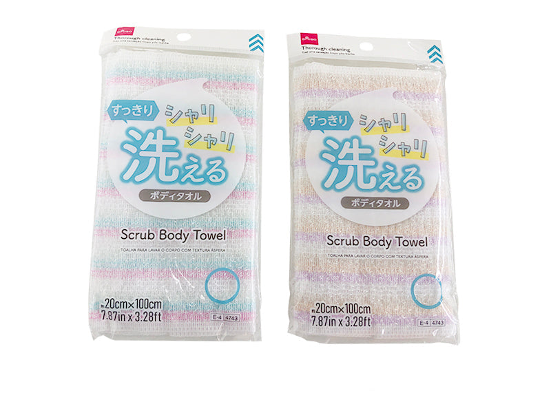 Crisp Body Towel