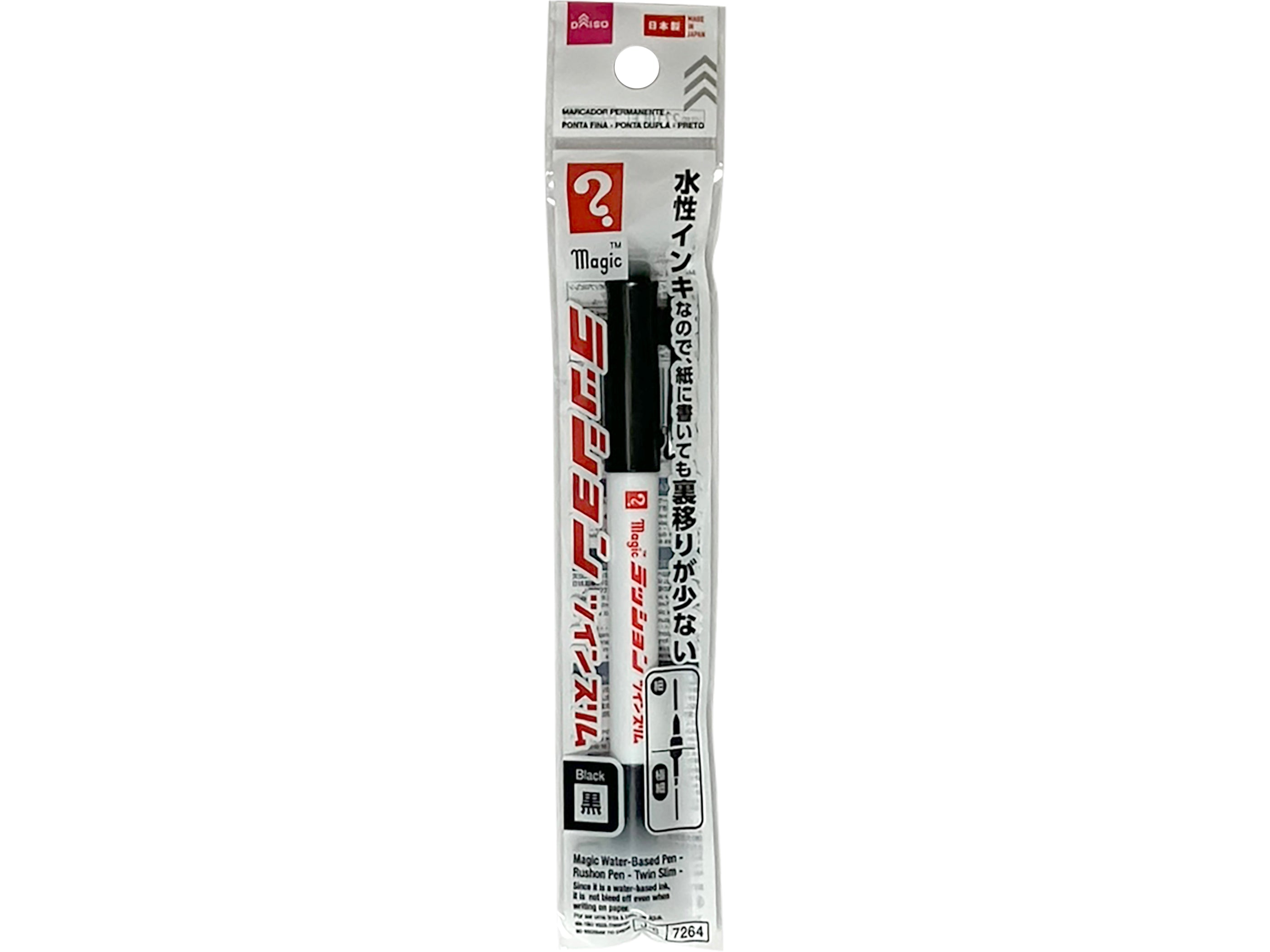 Magic Marker (Twin Slim, Black)