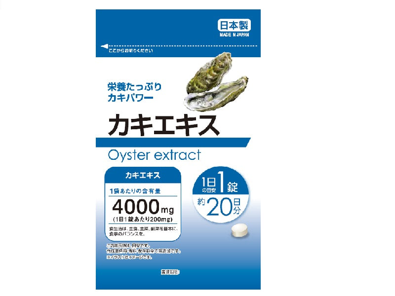Oyster Extract Supplement 20 Tablets