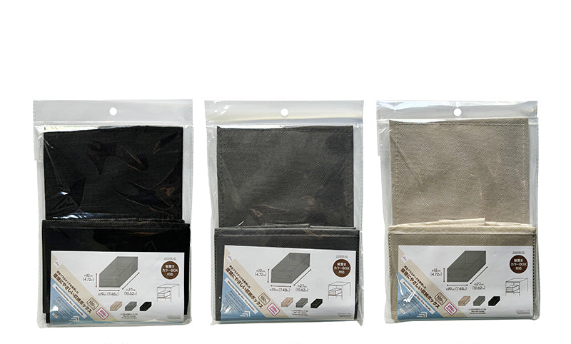 Recyclable Storage Box (Plain, Color Box Compatible, Quarter Size)
