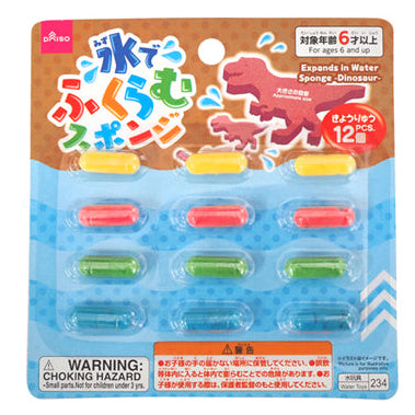 Expanding Sponge (Dinosaurs, 12 Pieces)