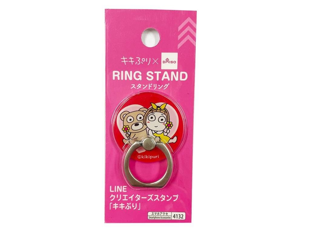 Smartphone Stand Ring (Kiki Puri)