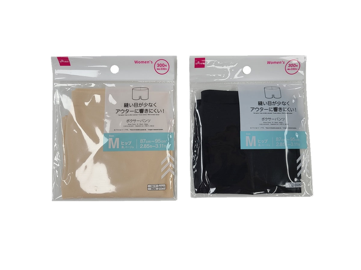 Boxer Shorts (M, Black, Beige)