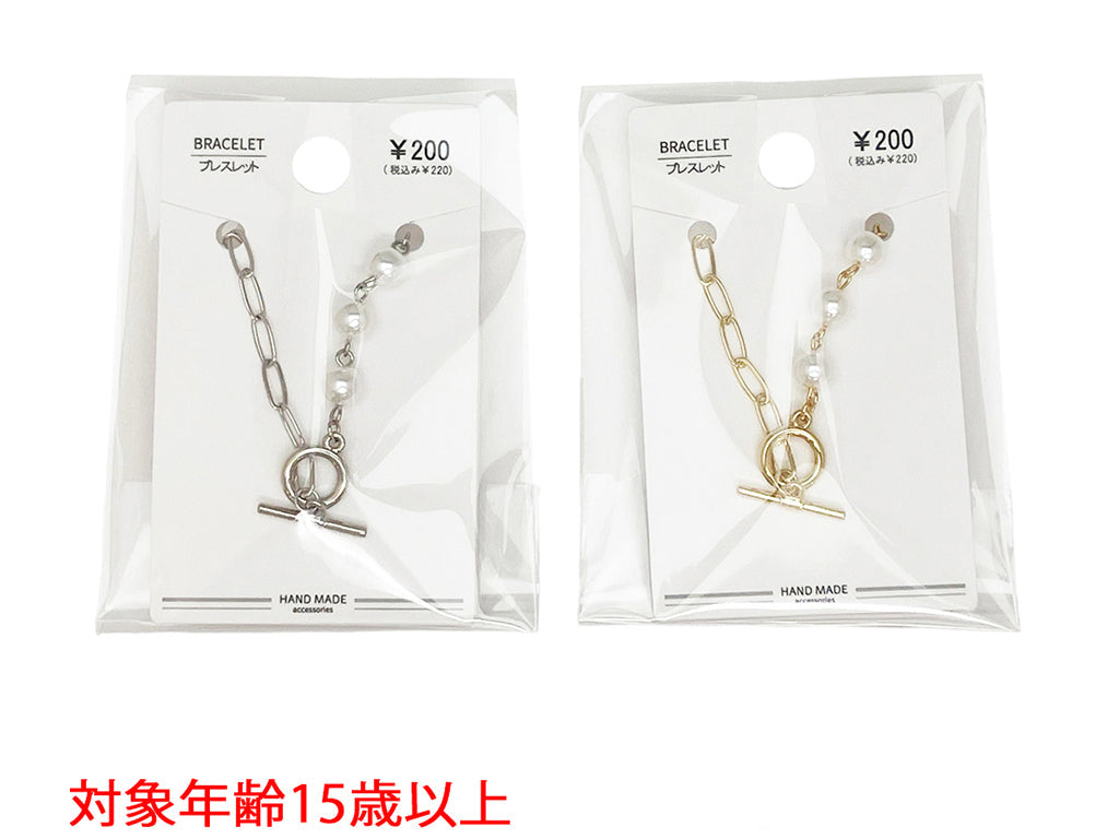 Bracelet BL D0825006
