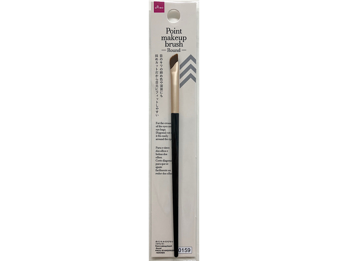Point Makeup Brush (Round)