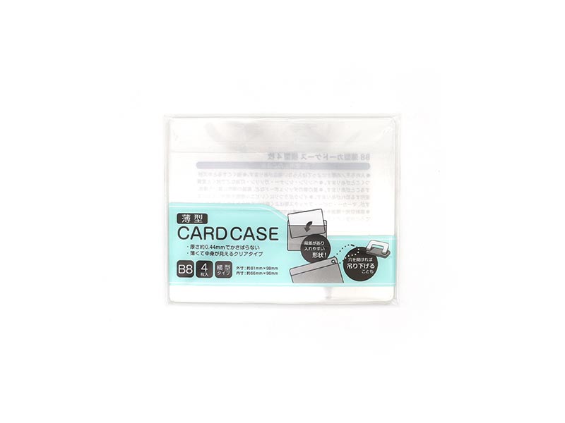 B8 Slim Card Case (Horizontal, 4 Pieces)
