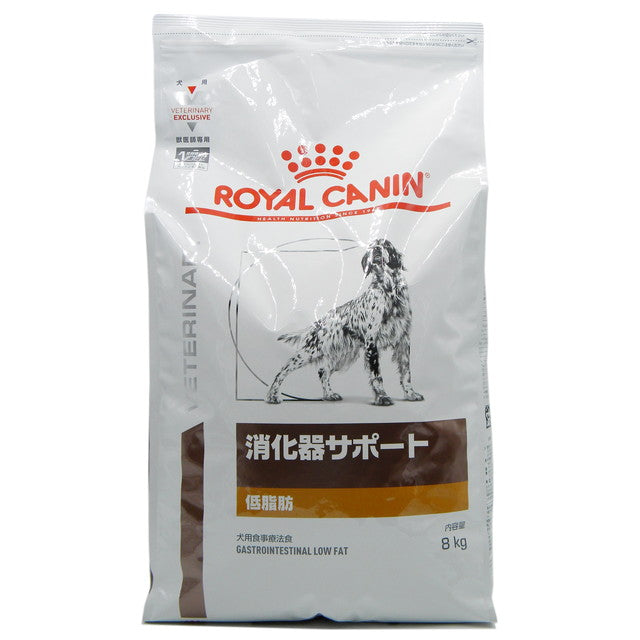 Dog Digestive Support (Low Fat) 8kg