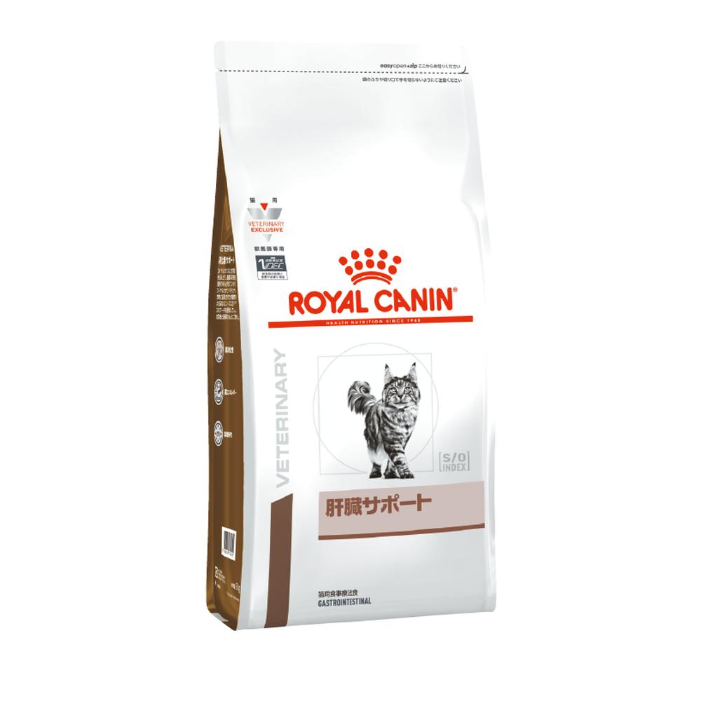 Liver Support for Cats 2kg