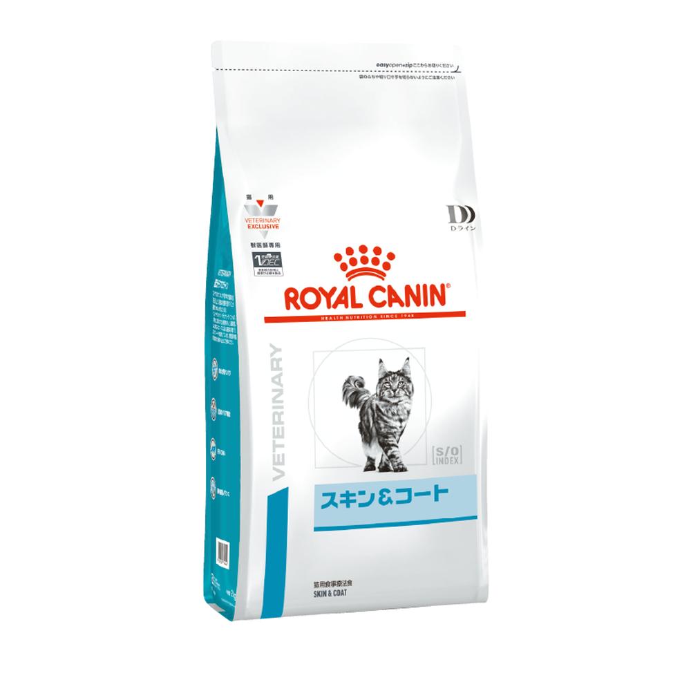 Cat Skin & Coat 2kg