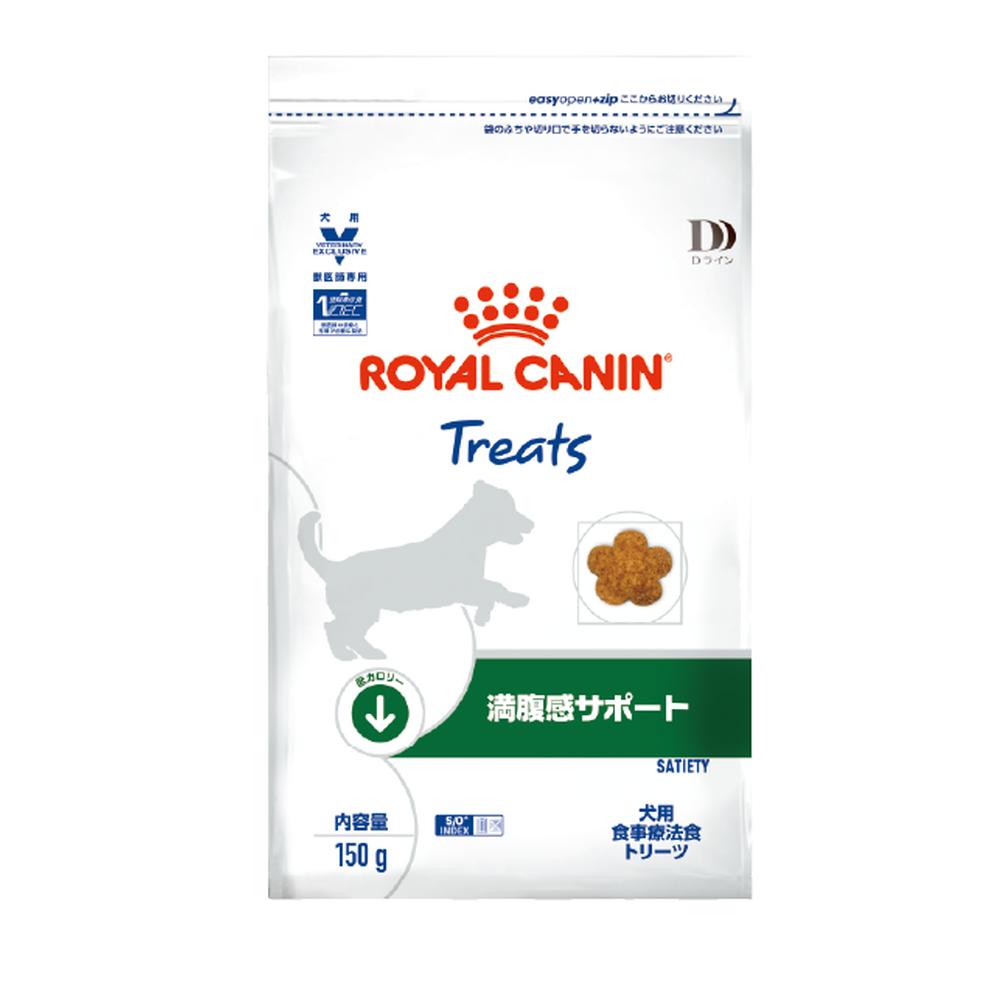 Dog Satiety Support Treats 150g