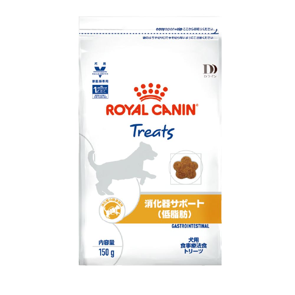 Dog Digestive Support (Low Fat) Treats 150g