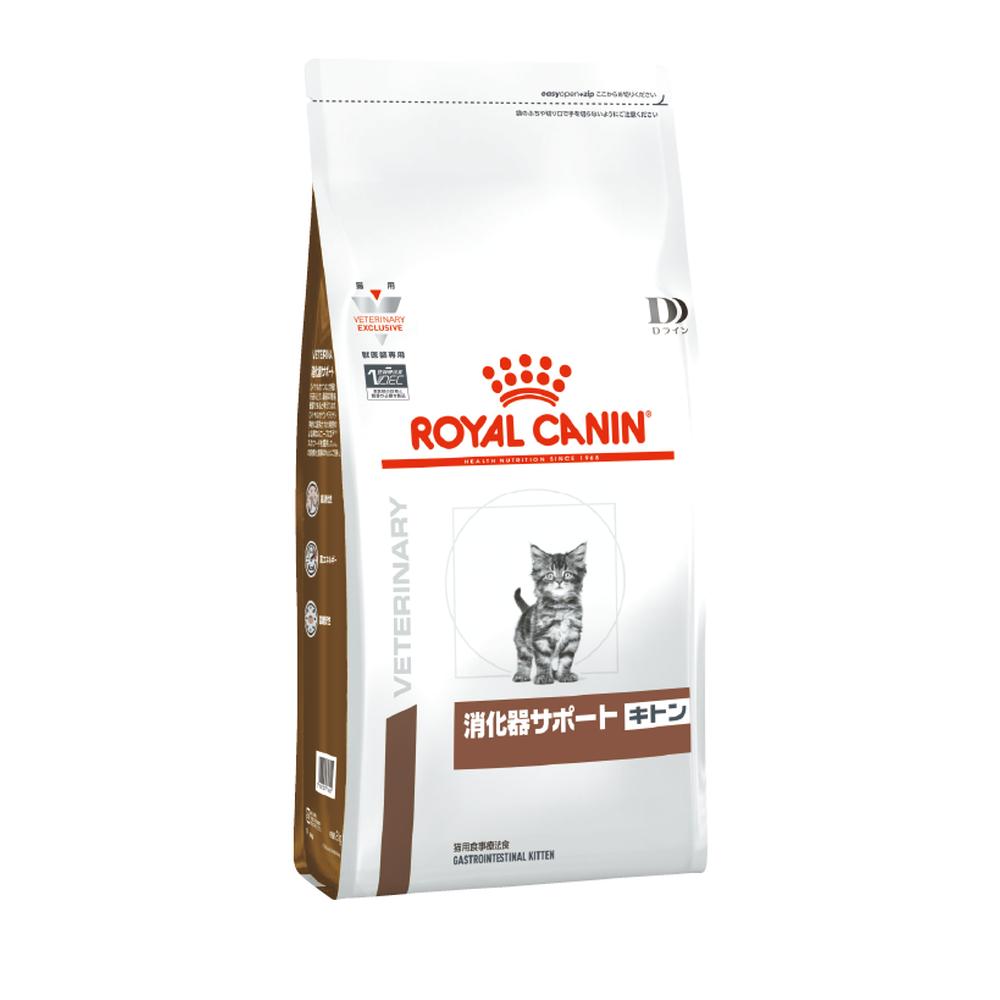 Digestive Support for Kittens 400g