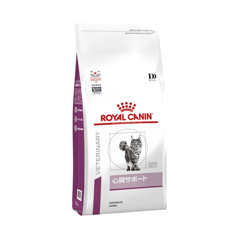 Cat Heart Support 2kg