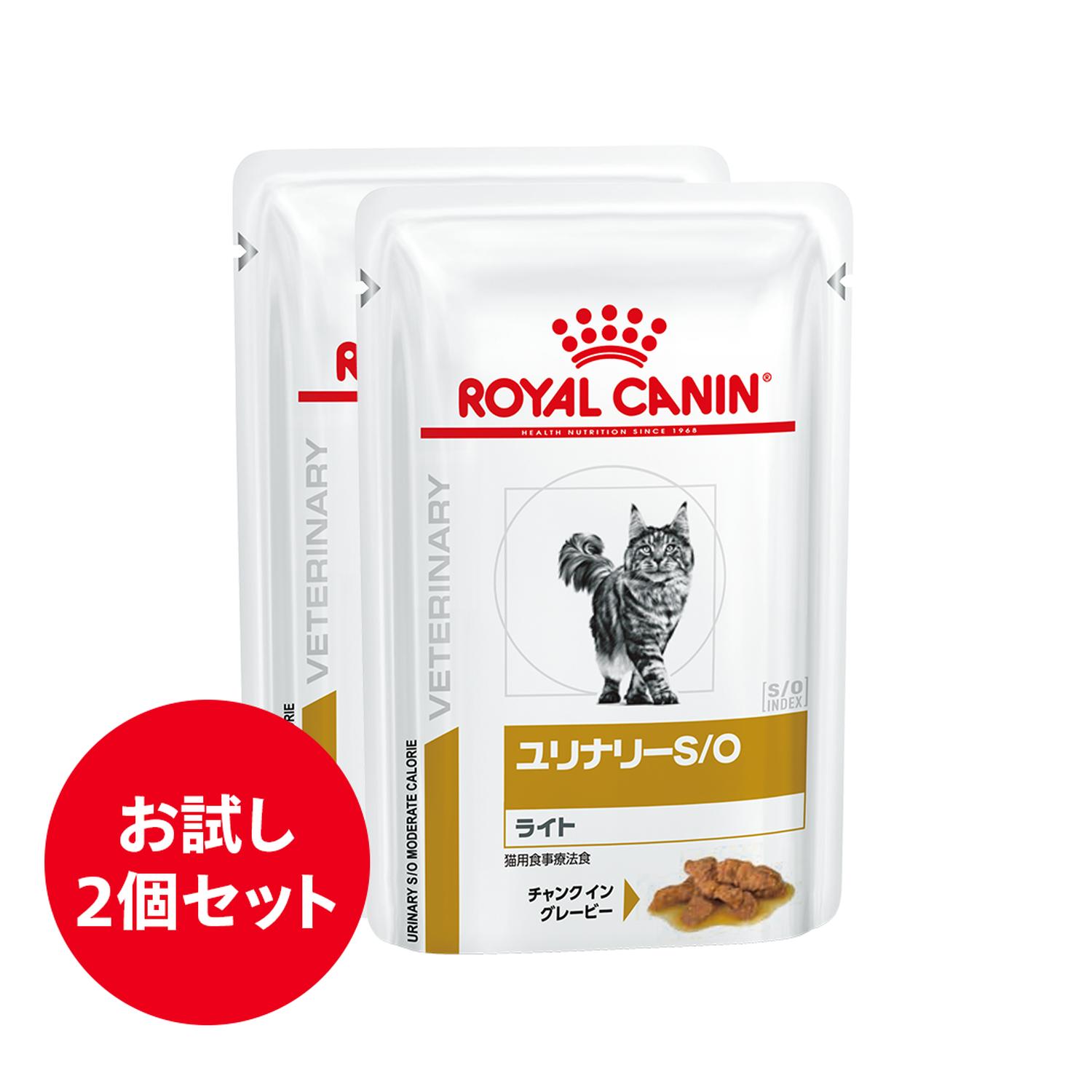 Cat Urinary S/O Light Pouch 85g x 2