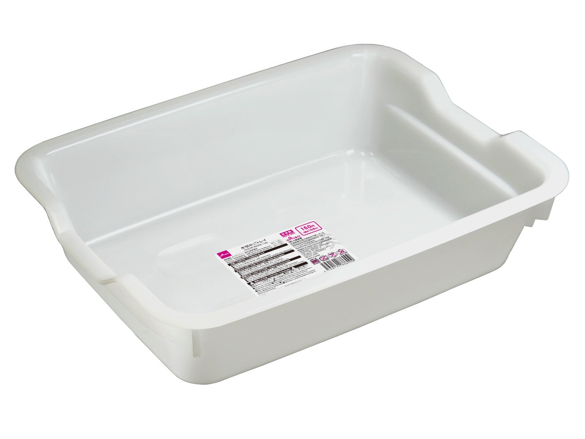 Draining Basket Tray