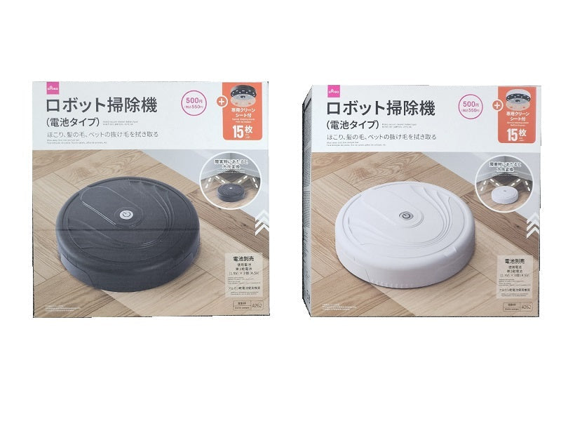 Robot Vacuum Cleaner (Battery Type)