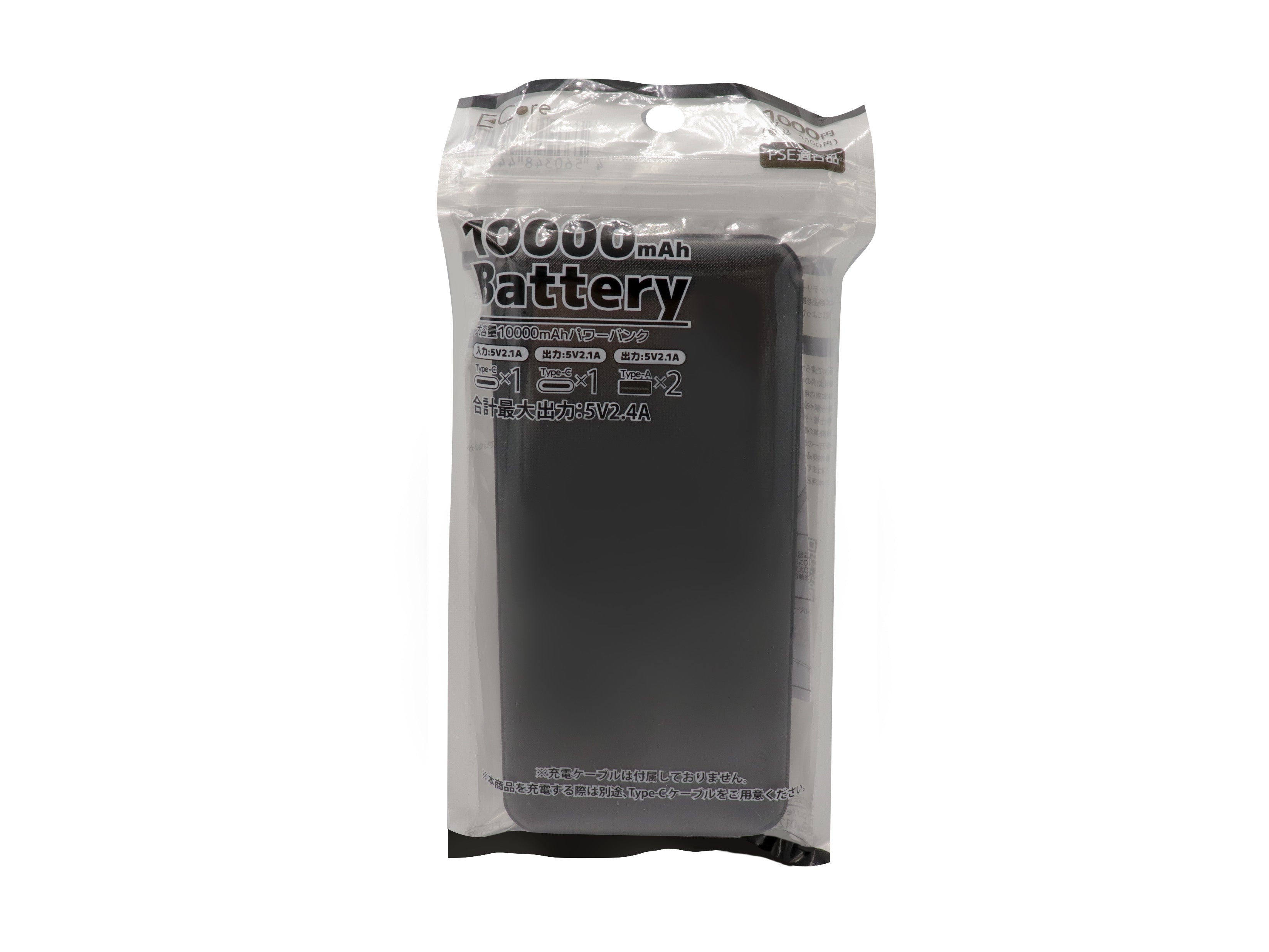 10000mAh Power Bank (Black)