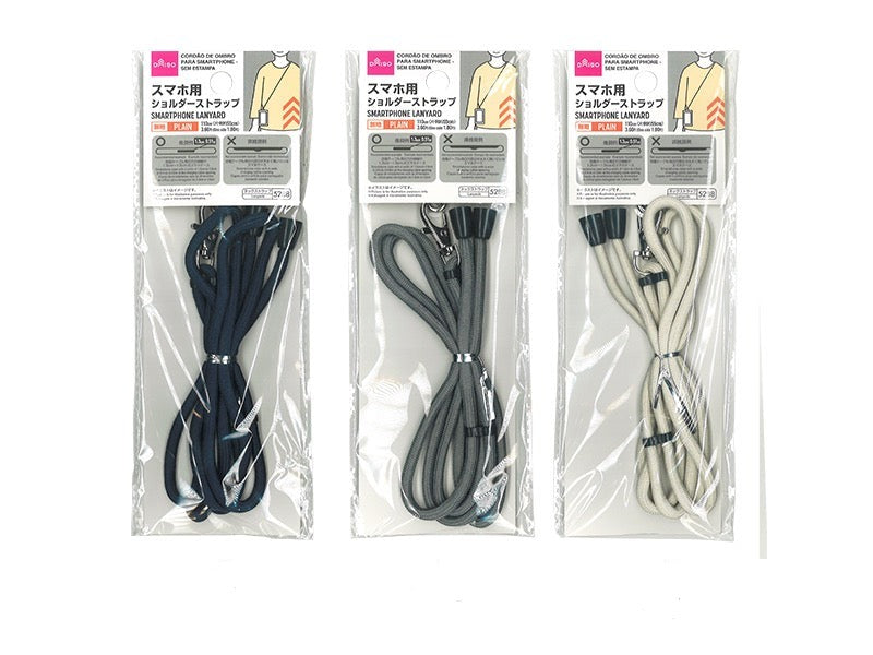Shoulder Strap for Smartphones (Plain)