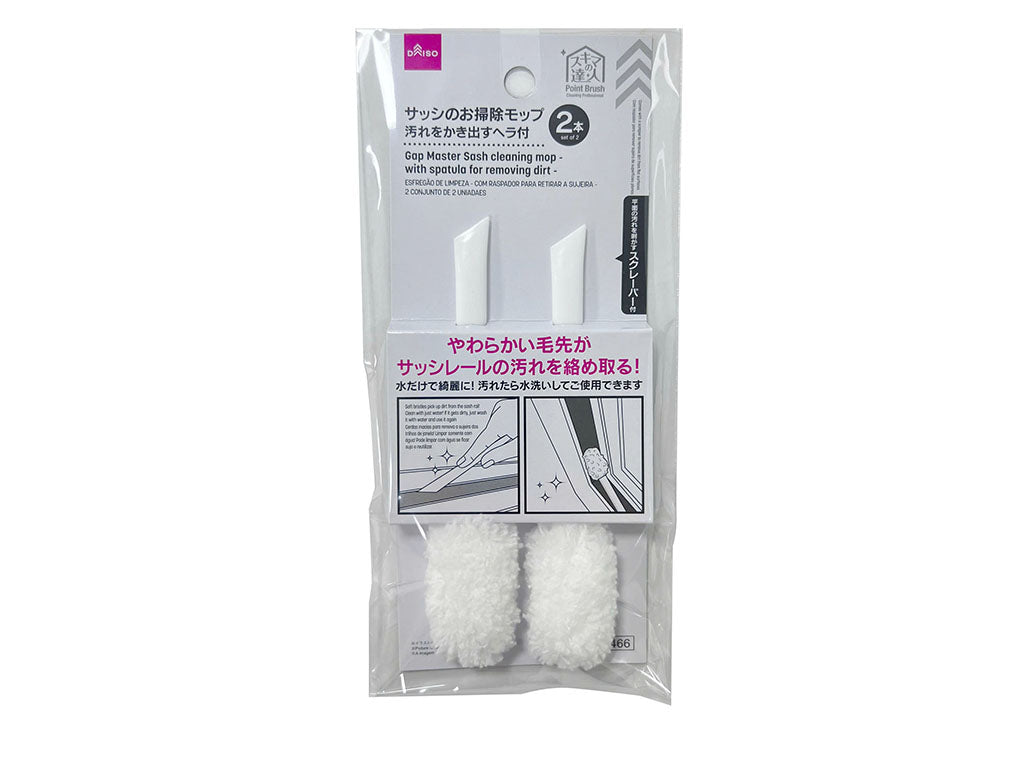Sash Cleaning Mop with Scraper (2-Pack)
