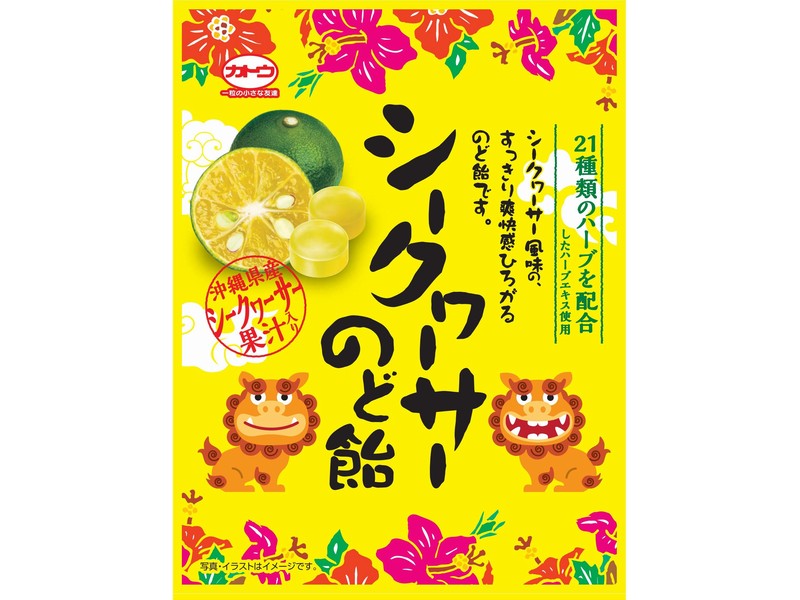 Kato Seika Shikuwasa Throat Candy 58g
