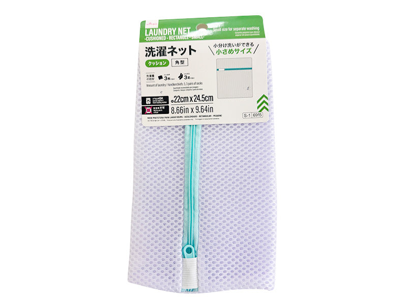 Washing Net (Cushion, Rectangular, Small)