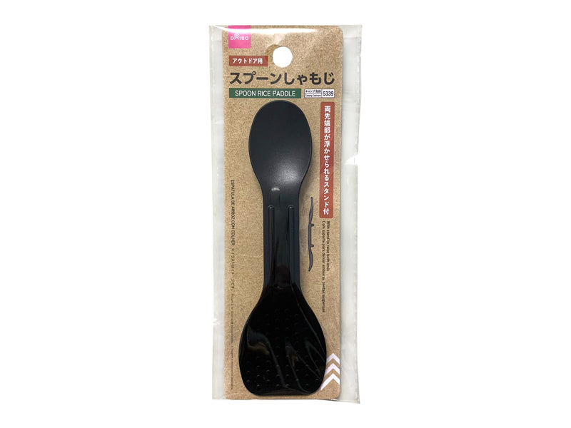 Spoon Ladle