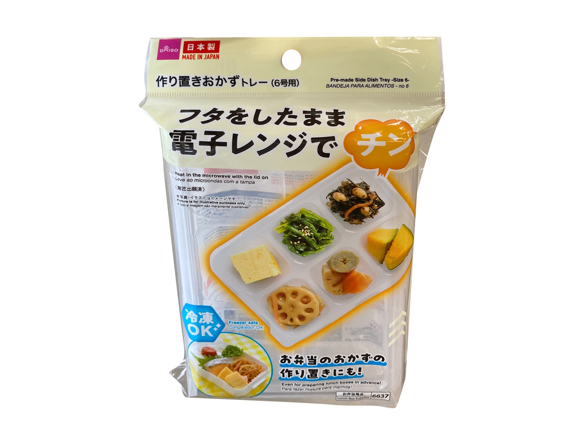 Meal Prep Container (6-Size)