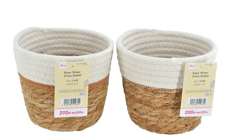 Rope Water Plant Basket