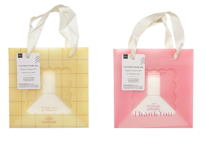 Frosted Handle Bag (Basic)