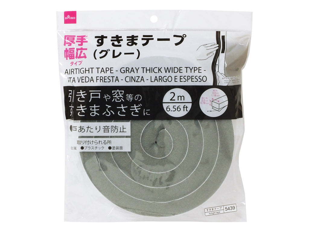 Gap Tape (Gray, Thick Wide Type)