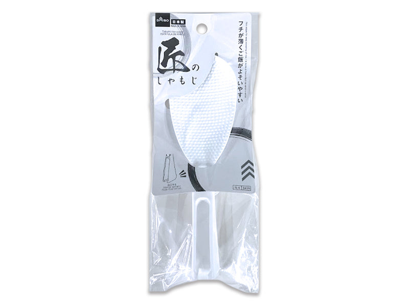 Craftsman Rice Paddle