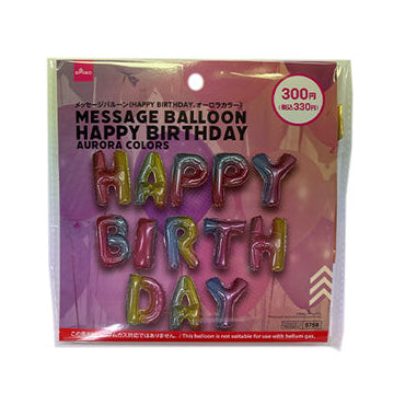 Message Balloon (HAPPY BIRTHDAY, Aurora Color)