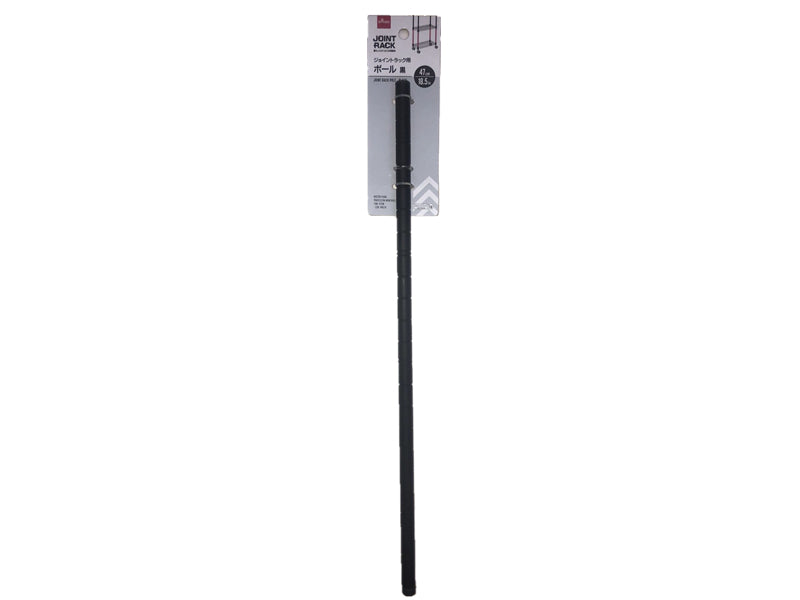 Joint Rack Pole (Black)