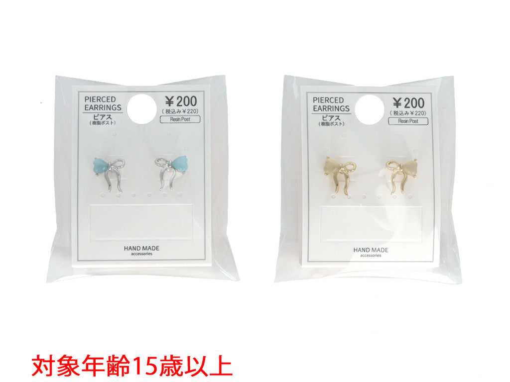 Resin Earrings JP D1225016