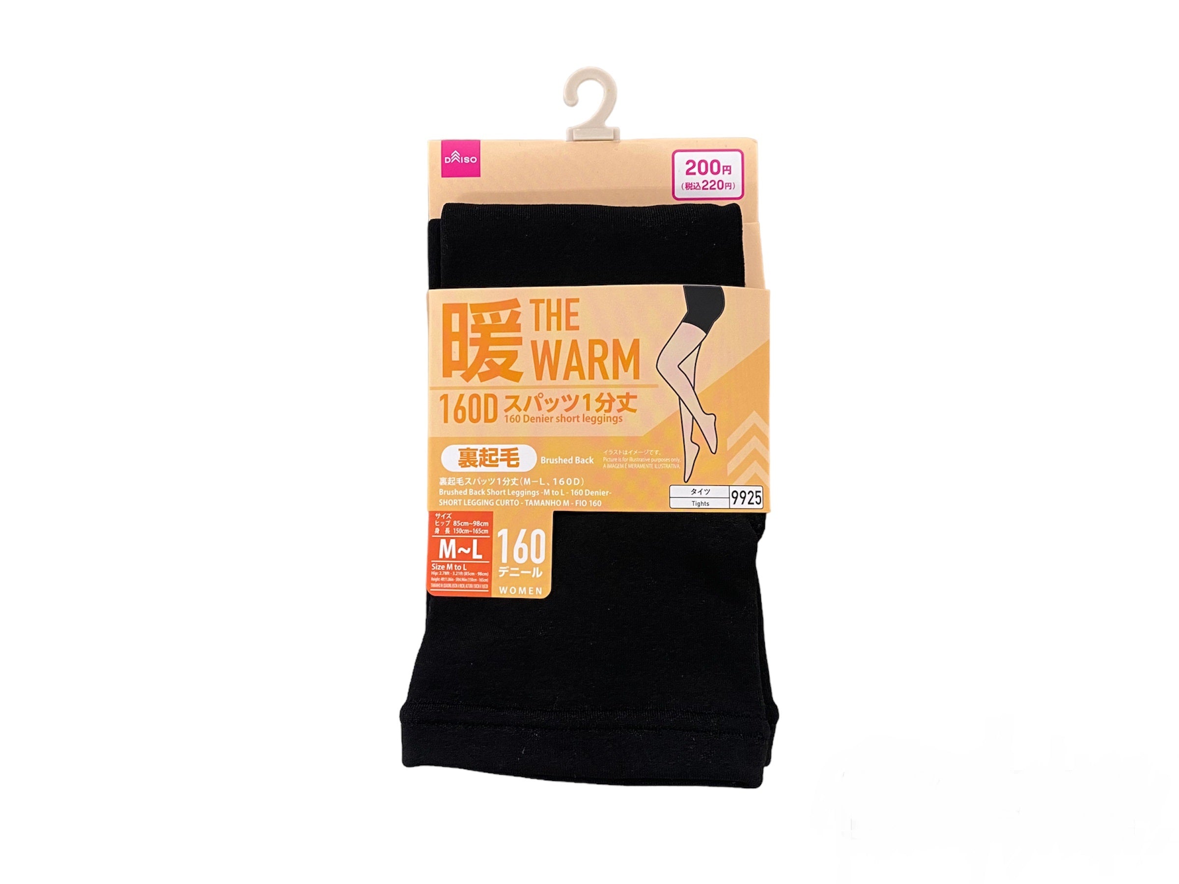 Fleece-Lined Spats (1 Minute, M-L, 160D)