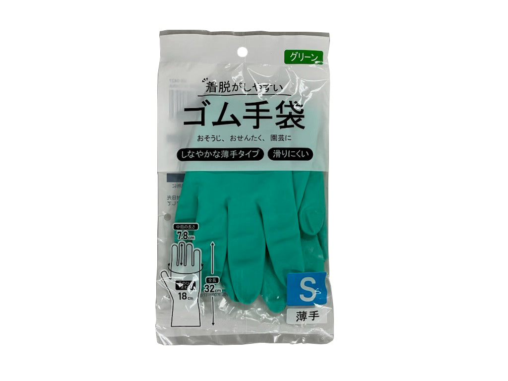Rubber Gloves (Thin, S)