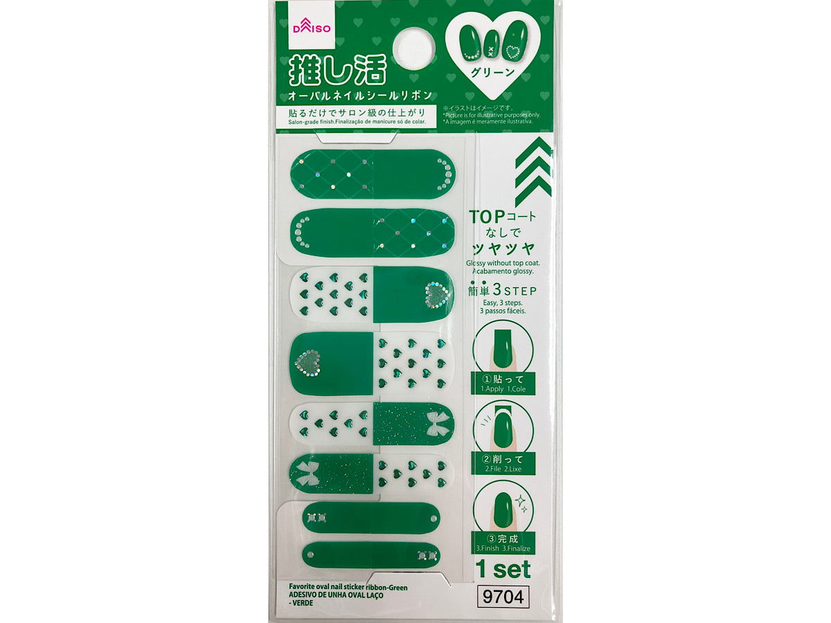 Oshi Katsu Oval Nail Seal Ribbon (Green)