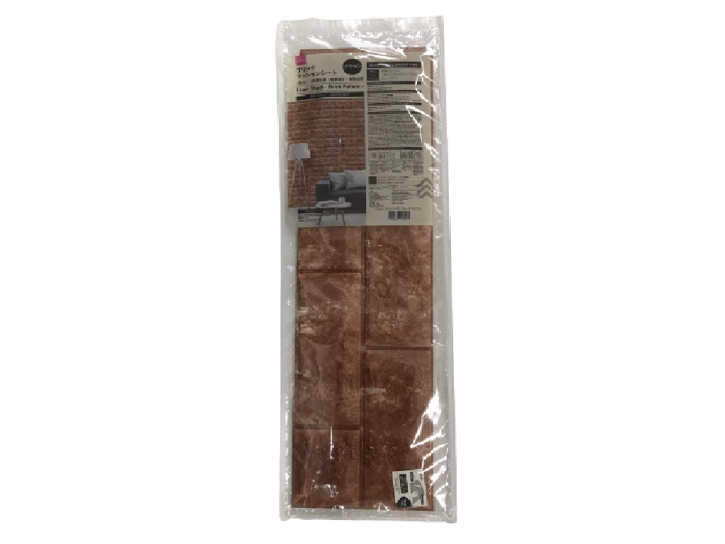 Mold-Resistant Cushion Sheet (Brick Pattern, Brown)