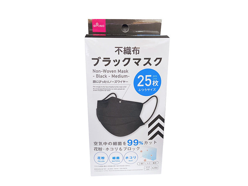 Non-Woven Fabric Mask (25 Pieces, Black, Regular)