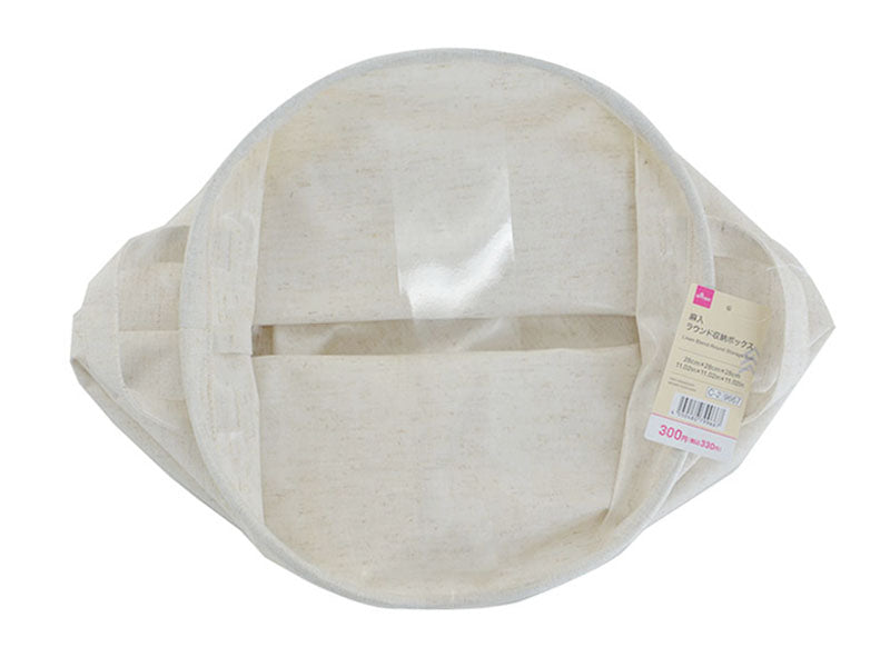 Hemp Round Storage Box