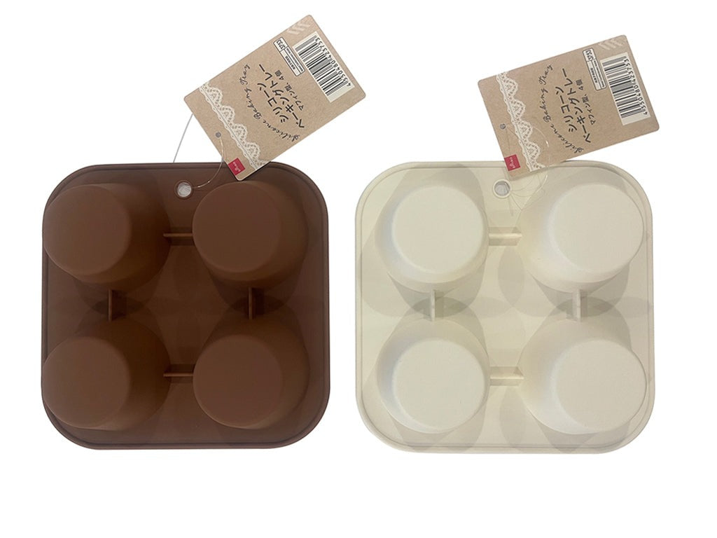 Silicone Baking Tray (Muffin Mold, 4 Pieces)