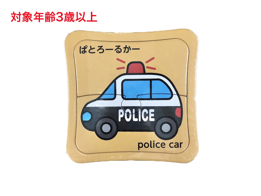 Educational Jigsaw Puzzle (Mini Puzzle, Vehicles)