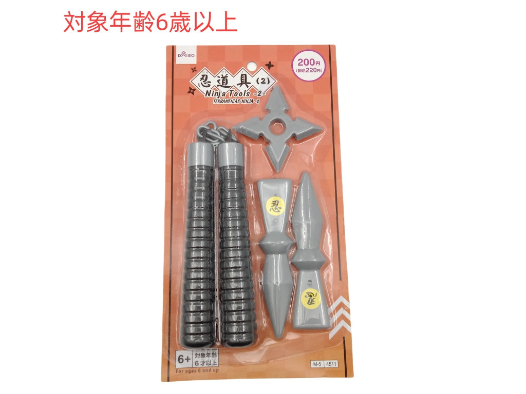 Ninja Tools (2)