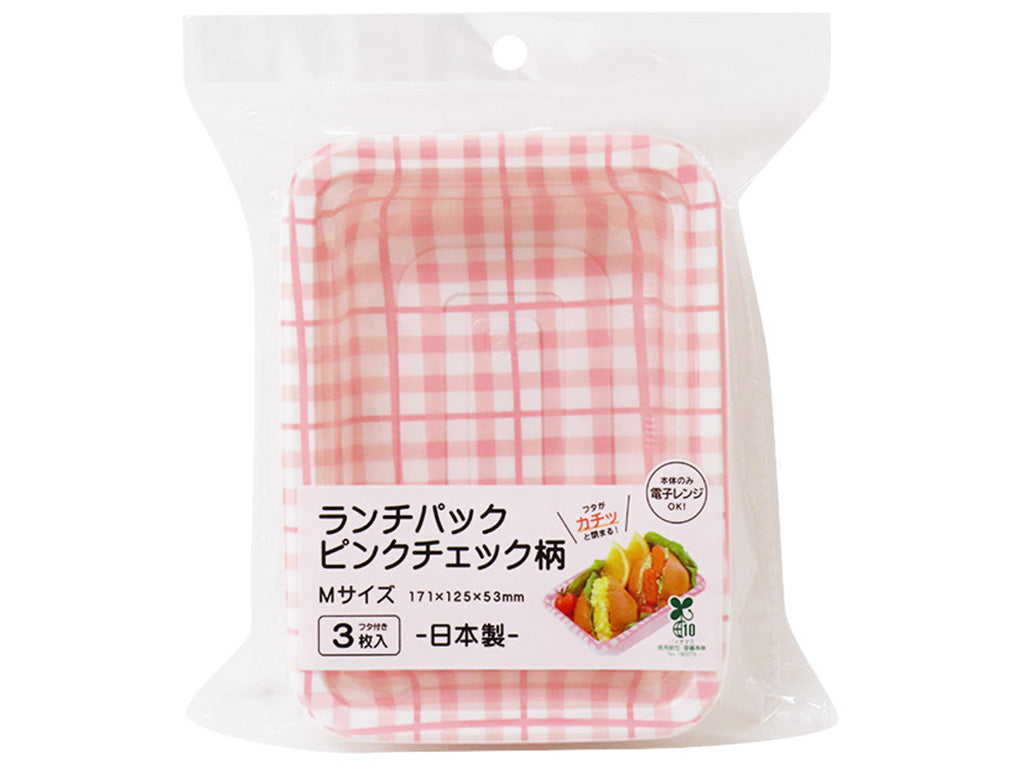 Lunch Pack (Pink Check Pattern, M, 3 Pieces)