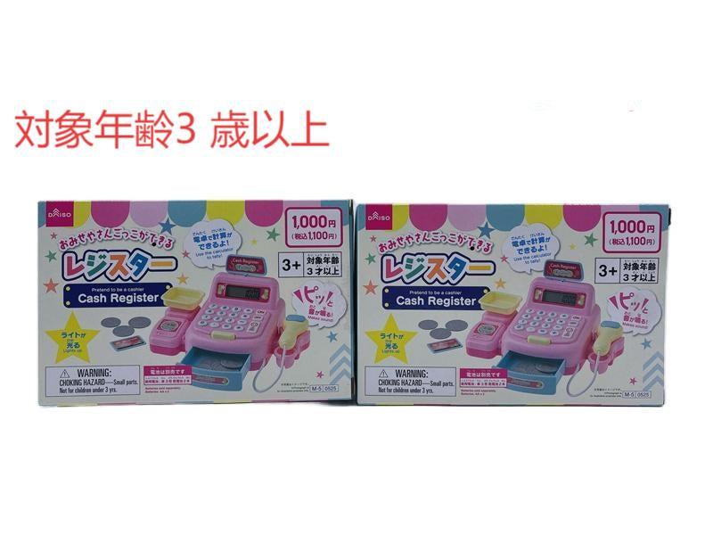 Cash Register