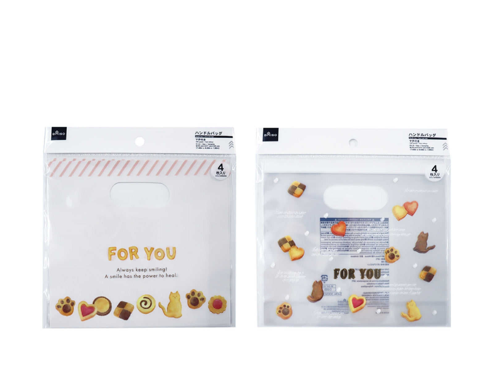 Bottom Gusset Handle Bag (4 Pieces)